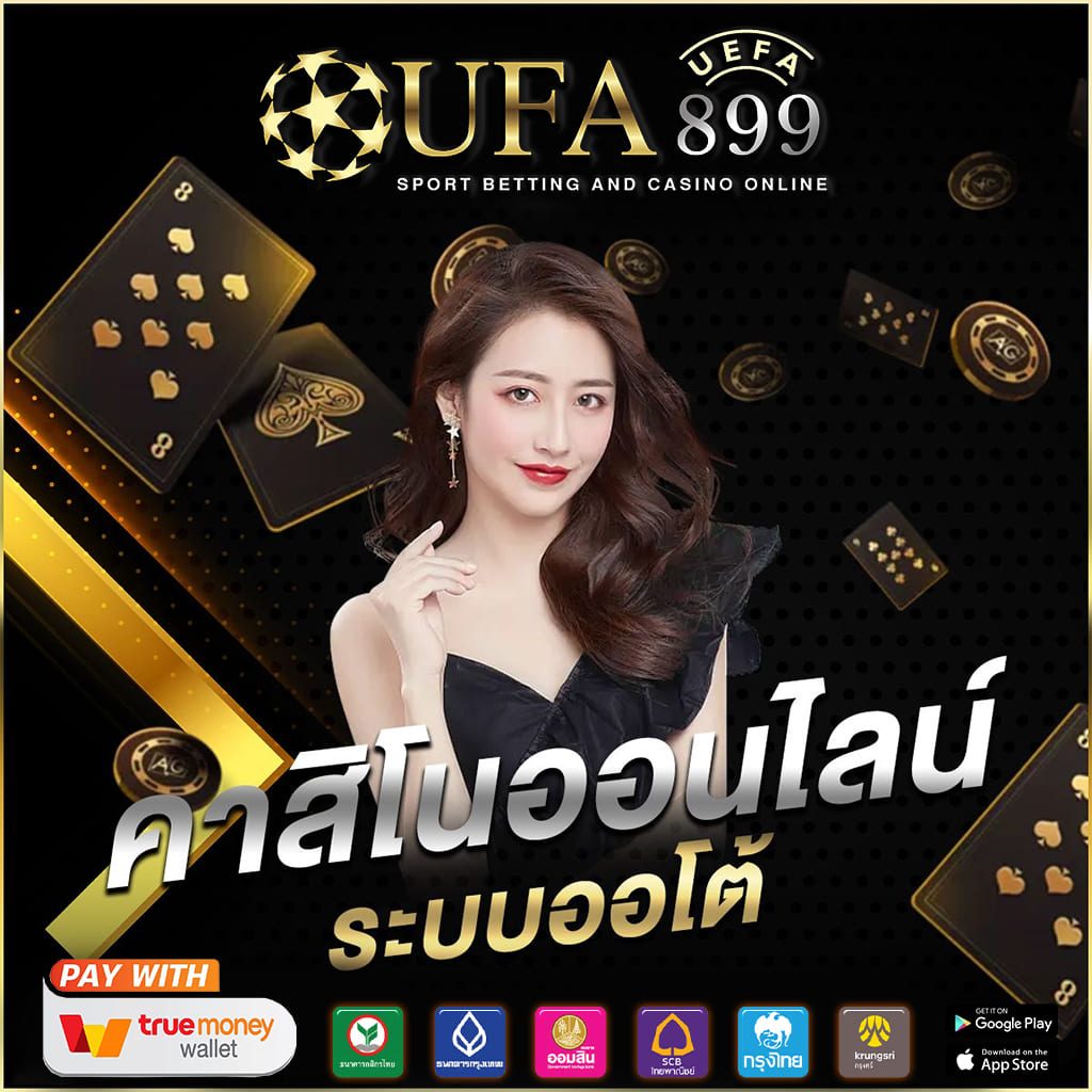 สล็อตแตกง่ายล่าสุด พบกับ เกมสล็อตโปรโมชั่น โบนัสเพียบ ถอนไม่อั้น image 1